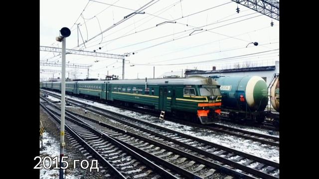 Как менялся ЭД9Т-0012 (2000-2022) смотреть онлайн