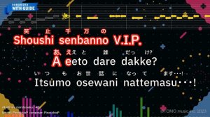 Atashi wa mondaisaku – Ado (Romaji Karaoke with guide)