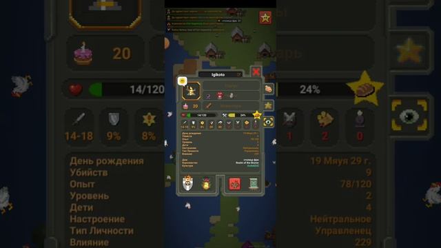 ворлд бокс смотреть онлайн