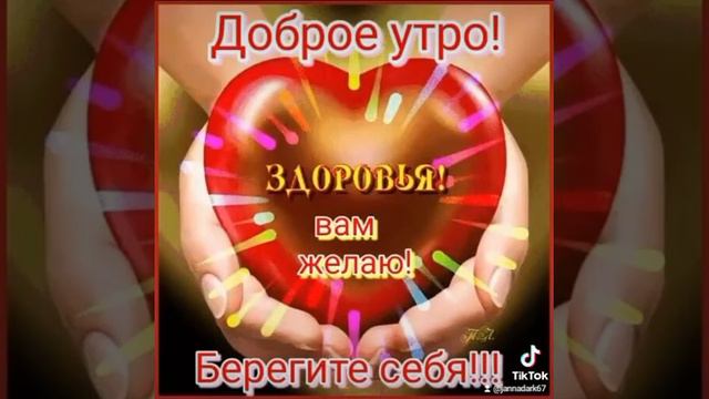 10 ноября 2022 г. смотреть онлайн