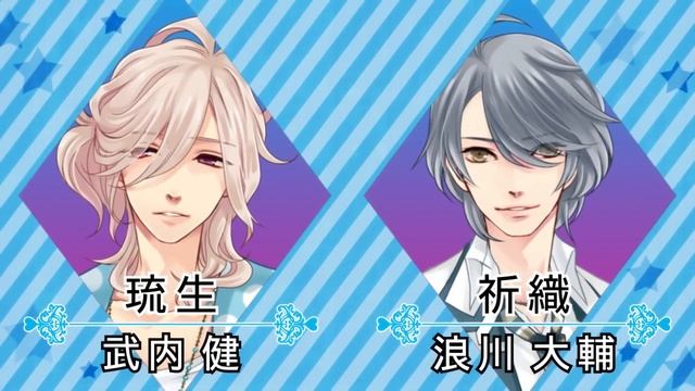 PS Vita「BROTHERS CONFLICT　Precious Baby」Passion Pink オープニングムービー смотреть онлайн
