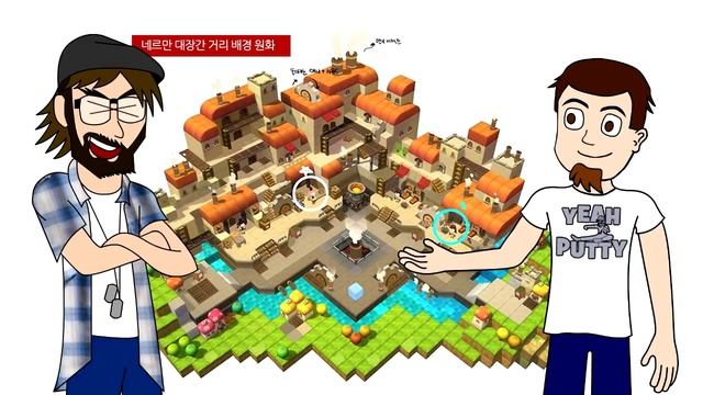 MapleStory 2 Discussion! Jail System, Guild Lounge, Smithing Town, & More! смотреть онлайн