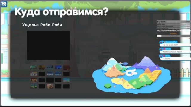 5# Rabi-Ribi прохождение [понедельничная крольчатина]