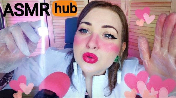 НЕВРОЛОГ Malina ASMR 👩🍓 Ты словишь КРИНЖ, МУРАШКИ и 100%