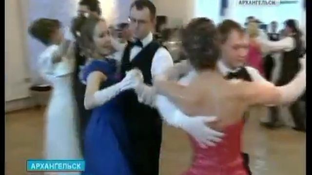 Рождественский бал в Архангельске смотреть онлайн