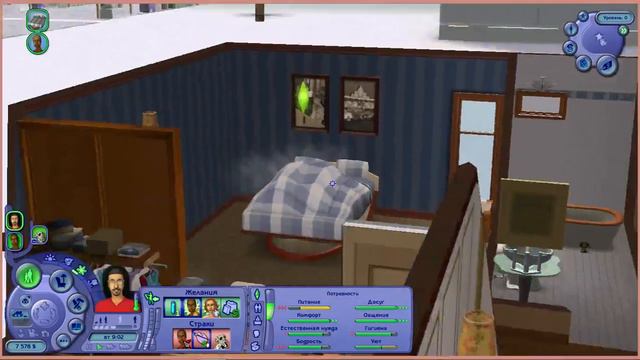 Продолжаем играть/The SIms 2 смотреть онлайн
