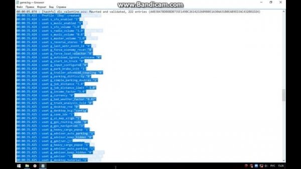 Узнаем почему вылетает ETS2 / ATS... Ищем ЛОГ игры.