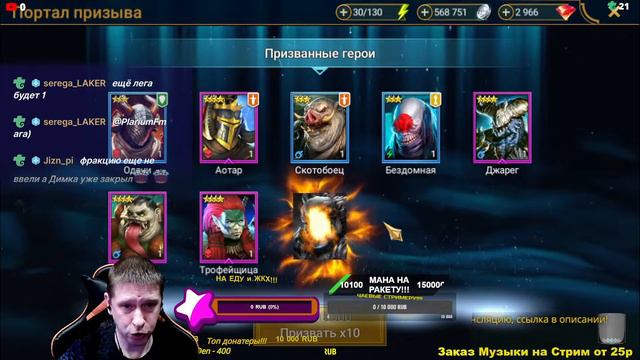Открытие 205 Древних Осколков под х2 На одном аккаунте! В слияние на Пифиона! Raid: Shadow Legends смотреть онлайн
