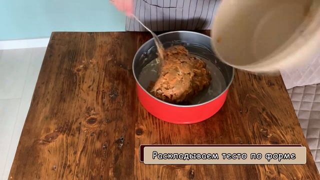 Как приготовить МОРКОВНЫЙ ТОРТ, к чаю, морковный торт рецепт с крем-чизом, простой пирог из моркови смотреть онлайн