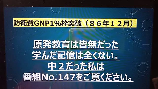 243 【中曽根康弘】#歴代内閣総理大臣 смотреть онлайн
