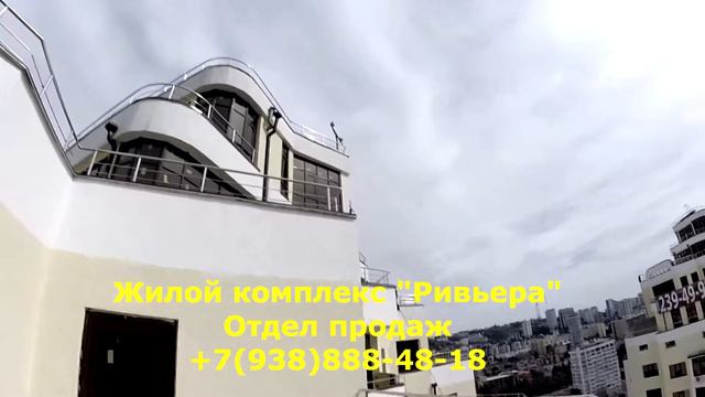Жилой комплекс "Ривьера" смотреть онлайн