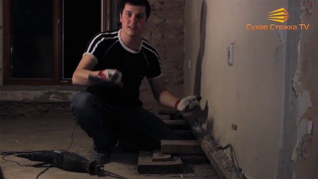 Замена полов в сталинских домах #2: если перегородки опираются на пол смотреть онлайн