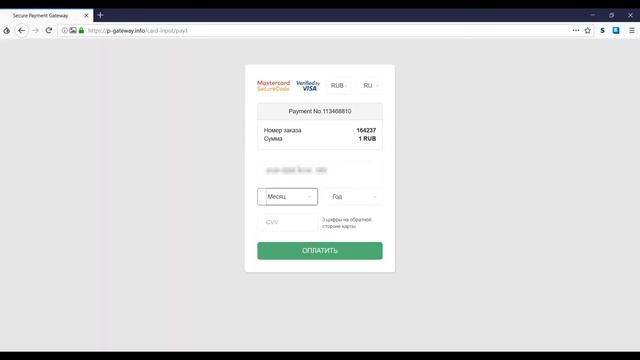 YPay Script - простой и удобный скрипт для приёма платежей смотреть онлайн