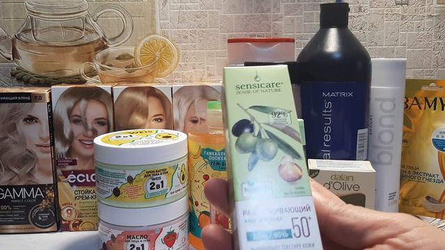 Покупки за февраль 2024 смотреть онлайн