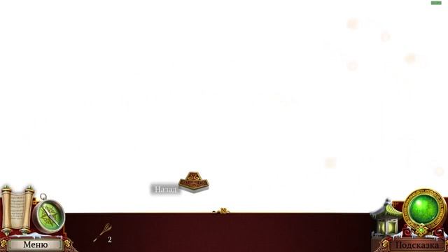 Tibetan Quest: Beyond the World's End (bug in the end) смотреть онлайн