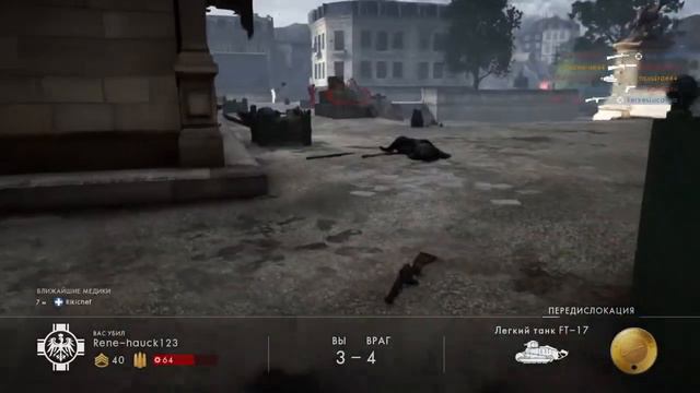 Battlefield 1 что это за??? кто то еще такое встречал? смотреть онлайн