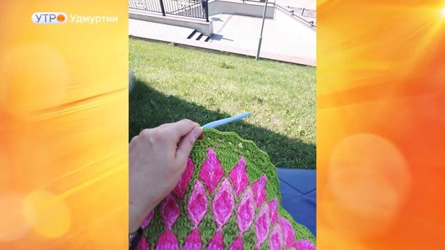 Международный день вязания крючком отметят ижевские мастерицы смотреть онлайн