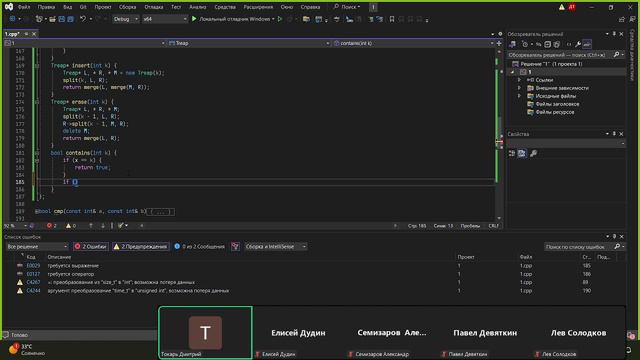 Лето 2024 Продвинутая группа лекция 4.