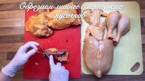 Как разделать курицу на порционные куски?!