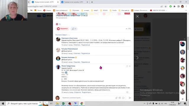 Нумерология по дате рождения. Влияет ли на продолжительность жизни одна 2 и отсутствие 4? смотреть онлайн