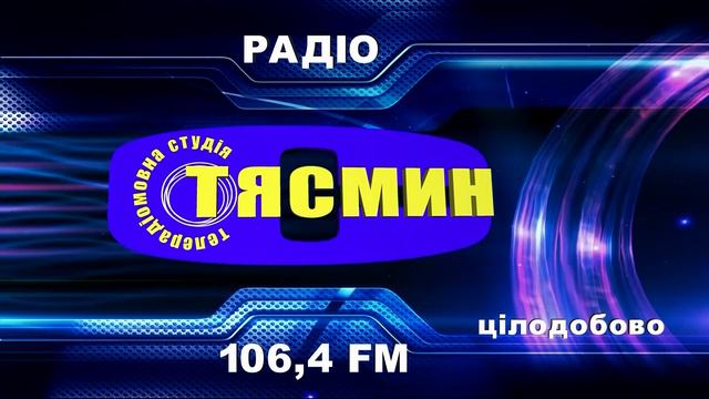 200629 Radio2 смотреть онлайн