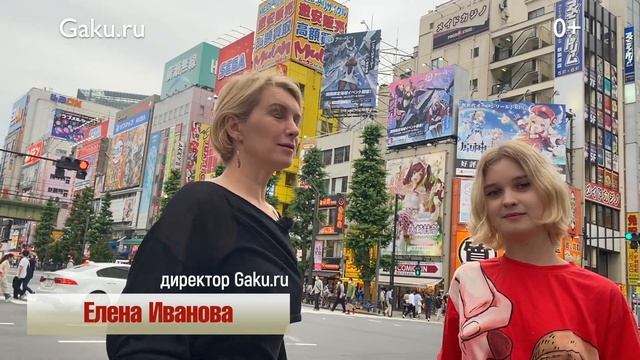 Как девушка из Перми в 15 лет заработала на поездку в Японию? Шок- Аниме, Отаку, Покемоны! смотреть онлайн