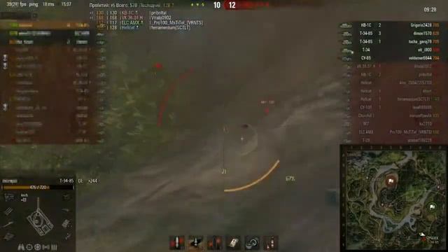 T-34-85 затащил бой. Остался 1 vs 4, 9 фрагов, Рэдли Уолтерс, воин. wot смотреть онлайн