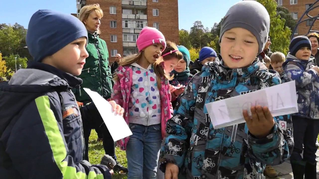 Квест для 1"А" - 15.09.2018 смотреть онлайн