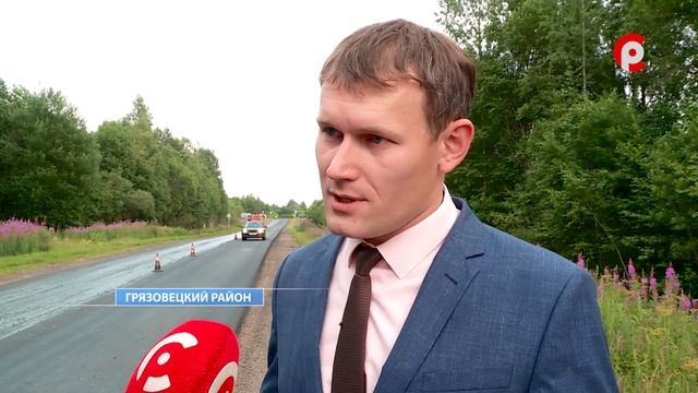 Ремонт дороги в Грязовецком районе смотреть онлайн