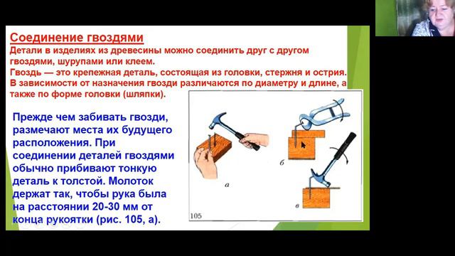 Максимкина Г.М., преподаватель специальных дисциплин смотреть онлайн