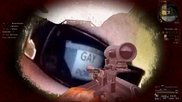 Многогран момент STALCRAFT