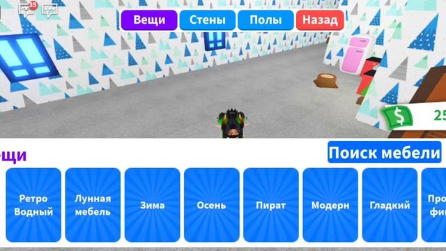 Подпись на Окне