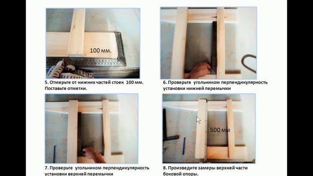 Урок 4. Скамейка (лавка) своими руками за 9 уроков для бани, дачи, беседки. Пошаговая инструкция. смотреть онлайн