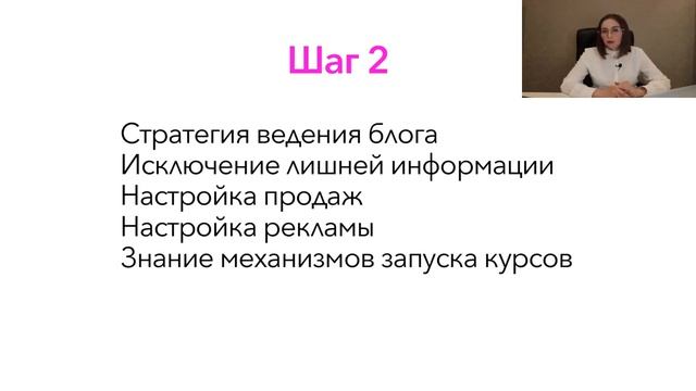 Мастер-класс - как зарабатывать от 60 тыс/рублей в месяц на преподавании английского. смотреть онлайн