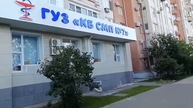 Вывеска для женской консультации смотреть онлайн