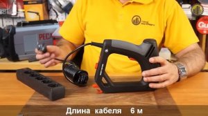 Электрический степлер Skil 8200LA