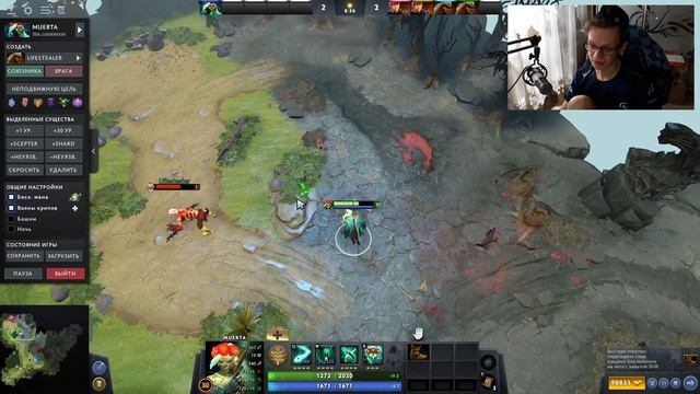 НОВЫЙ ПАТЧ ЭТО ПРОВАЛ | НОВЫЙ ГЕРОЙ МУЭРТА | DOTA 2 смотреть онлайн