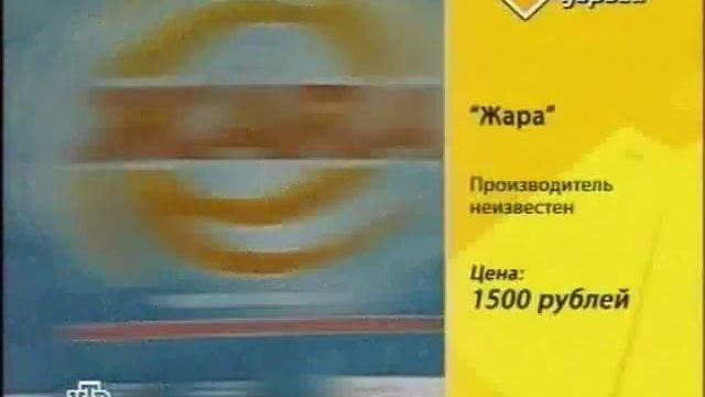 Подогрев сидений Емеля 2 накидка Видео обзор обогревов смотреть онлайн