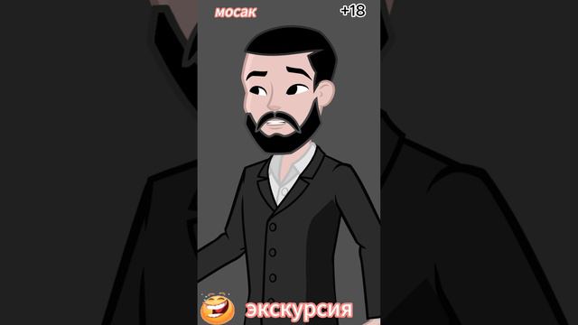 экскурсия смотреть онлайн