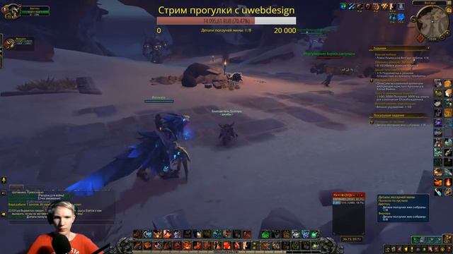 Наз'Жатар и фронты — World of Warcraft: Battle for Azeroth смотреть онлайн