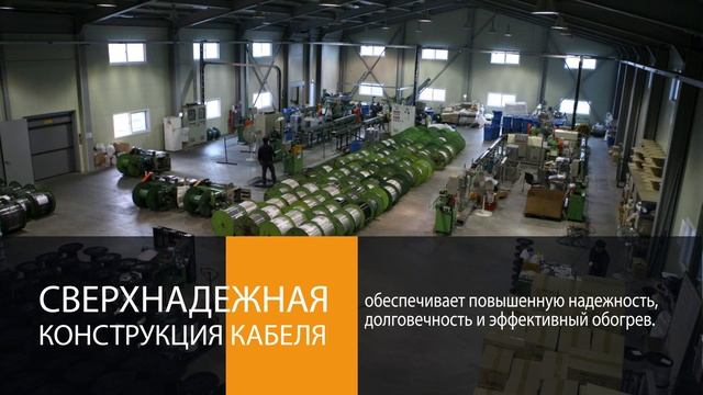 Почему теплый пол Истэк сверхнадежный? смотреть онлайн