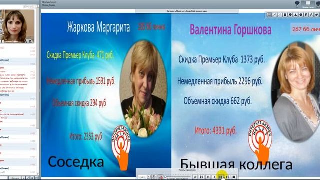 Работа мечты и за что платят в проекте на 1,2,3 смотреть онлайн