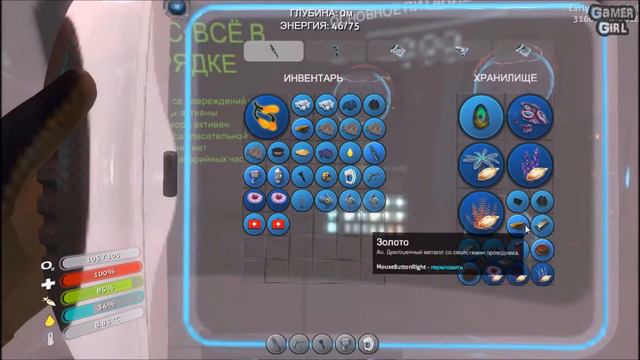 Subnautica #5 - ЗАГАДОЧНЫЕ КИТЫ смотреть онлайн