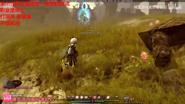 [Legacy Server] "Semi End Gears" Guardian Fast Dungeon Run / Dragon Nest Legacy смотреть онлайн