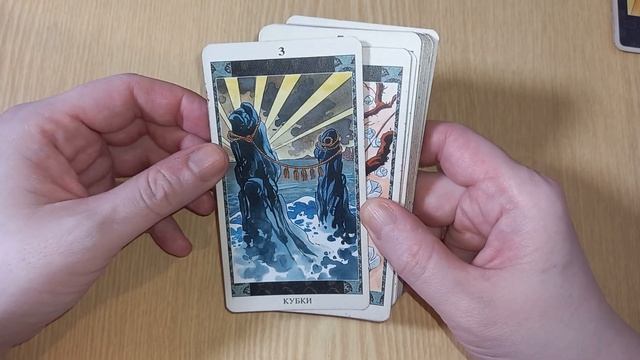 Таро Самураев: обзор колоды смотреть онлайн