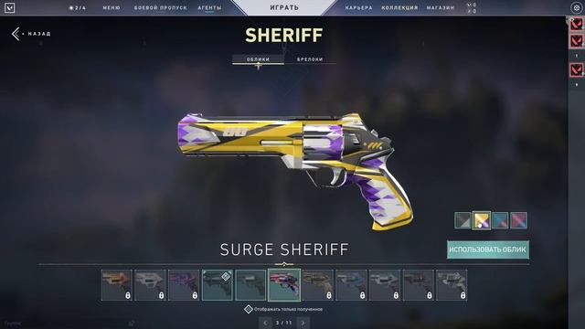 ГЕЙМПЛЕЙ С КАРТЫ ICEBOX И ОБЗОР НА НОВЫЕ СКИНЫ SINGULARITY , SURGE , SERENITY , RUIN смотреть онлайн