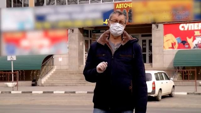 Как амурские бизнесмены соблюдают распоряжение губернатора смотреть онлайн
