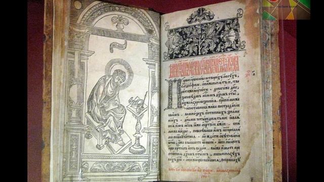 Б.Горбачевский "Первопечатник Иван Фёдоров" смотреть онлайн