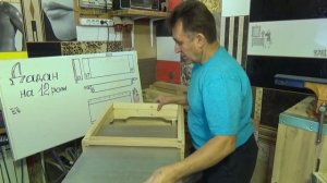 Супер ДНО для всех типов ульев..