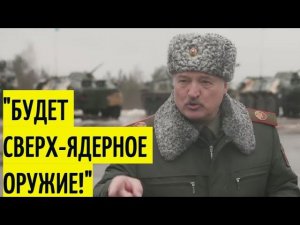 Жесть! Лукашенко ОШАРАШИЛ оборзевший и ВРУЩИЙ Запад мощным ответом